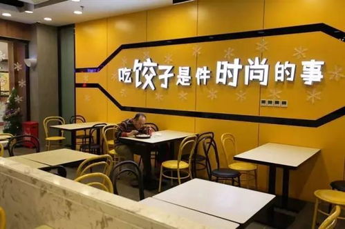 著名投资人徐小平也投资了这家餐饮水饺连锁 小恒水饺