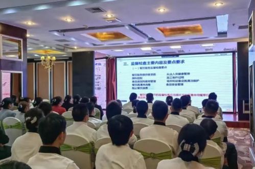 陕西省安康市市场监管局组织开展线上餐饮服务食品安全专题培训
