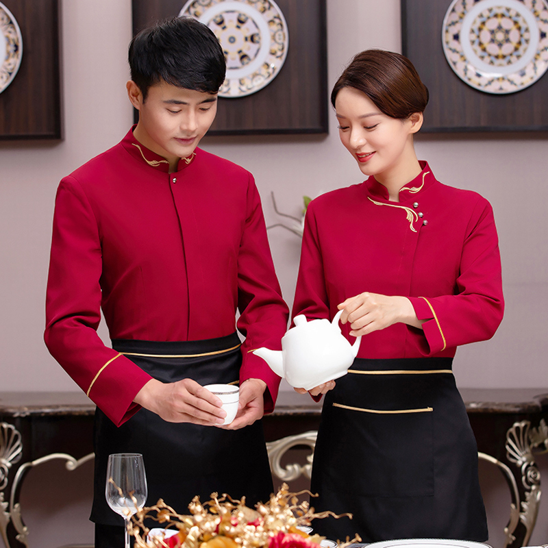 餐饮服务员工作服长袖酒店前台火锅店秋冬装中式饭店快餐厅服装女