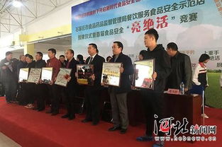 石家庄严抓餐饮服务食品安全 评出50家示范单位