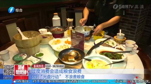 顾客浪费粮食,商家可 加价 来看看消费者商家看法