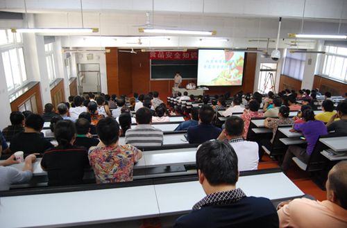 中国石油大学后勤管理处