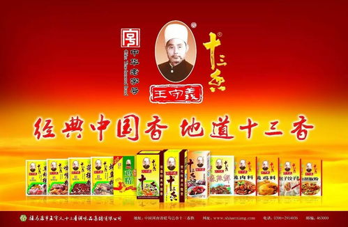 继服务上合组织后,驻马店这家企业又成金砖会议餐饮服务供应商