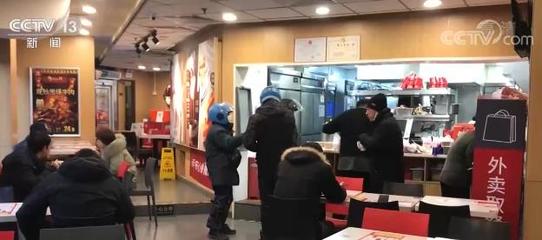 北京制止餐饮浪费规定向社会公开征求意见 网络餐饮服务平台应提示按需点餐