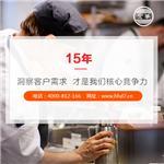 酒店厨房设备报价,宏华给您最实惠的答案-北京宏华厨房设备有限责任公司提供酒店厨房设备报价,宏华给您最实惠的答案的相关介绍、产品、服务、图片、价格厨房设备、厨房工程、酒店厨房设计、饭店厨房工程、酒店整体厨房、食堂厨房工程、餐饮厨房工程