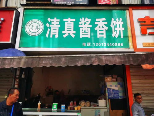 8红13黑 大理市餐饮服务食品安全红黑榜第2期