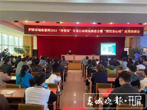 云南“餐饮安心码”云平台上线 四大功能守护民众饮食安全